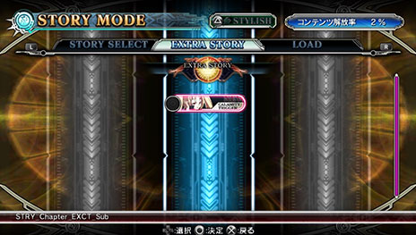 画像ギャラリー No.138のサムネイル画像 / PS Vita版「BLAZBLUE　CHRONOPHANTASMA」，各種ゲームモードの詳細が明らかに。3月中旬にはアーケード版のアップデートが実施予定