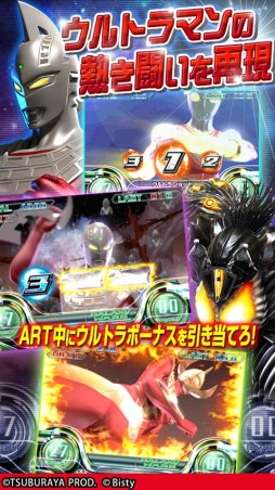 パチスロ ウルトラマンウォーズ