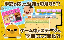 画像ギャラリー No.005のサムネイル画像 / スマホアプリ「ちっちゃいおっさんのモグラたたき」がNTTドコモ「スゴ得コンテンツ」で配信に