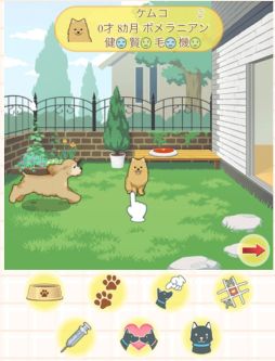 画像ギャラリー No.004のサムネイル画像 / 「幻影のエクリプス」「ウチの犬」が配信サービス・アプリ超ホーダイでDL可能に