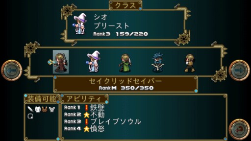 画像ギャラリー No.001のサムネイル画像 / 「幻影のエクリプス」など，KEMCOのAndroid向け8作品が期間限定で値下げ