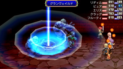 画像ギャラリー No.002のサムネイル画像 / 「幻影のエクリプス」など，KEMCOのAndroid向け8作品が期間限定で値下げ