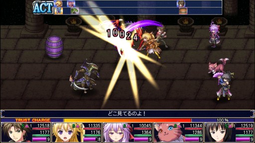 画像ギャラリー No.007のサムネイル画像 / 「幻影のエクリプス」など，KEMCOのAndroid向け8作品が期間限定で値下げ
