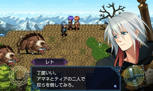 画像ギャラリー No.002のサムネイル画像 / ケムコのサマーセールが本日スタート。対象タイトルは週替りで更新