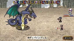 幻影のエクリプス