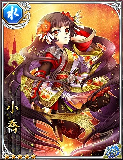 画像ギャラリー No.002のサムネイル画像 / 『三国志レイヴ』で 『ブラウザ三国志モバイル』とのコラボキャンペーン開催