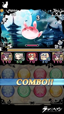 画像ギャラリー No.003のサムネイル画像 / 女性向けパズルゲーム「ラヴヘブン」がスマホ向けに登場。事前登録開始