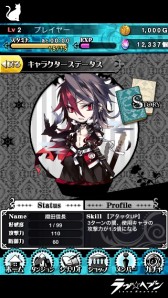 画像ギャラリー No.005のサムネイル画像 / 女性向けパズルゲーム「ラヴヘブン」がスマホ向けに登場。事前登録開始