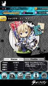 画像ギャラリー No.006のサムネイル画像 / 女性向けパズルゲーム「ラヴヘブン」がスマホ向けに登場。事前登録開始