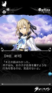 画像ギャラリー No.007のサムネイル画像 / 女性向けパズルゲーム「ラヴヘブン」がスマホ向けに登場。事前登録開始