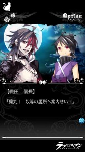 画像ギャラリー No.008のサムネイル画像 / 女性向けパズルゲーム「ラヴヘブン」がスマホ向けに登場。事前登録開始