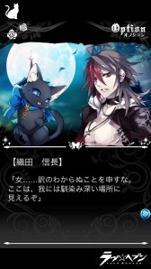 画像ギャラリー No.009のサムネイル画像 / 女性向けパズルゲーム「ラヴヘブン」がスマホ向けに登場。事前登録開始