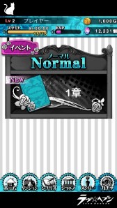 画像ギャラリー No.010のサムネイル画像 / 女性向けパズルゲーム「ラヴヘブン」がスマホ向けに登場。事前登録開始