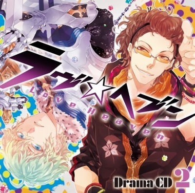 画像ギャラリー No.004のサムネイル画像 / 「ラヴヘブン」，コミック「文豪ストレイドッグス」とコラボを実施。限定キャラ登場