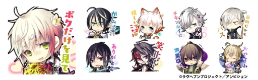 画像ギャラリー No.002のサムネイル画像 / 「ラヴヘブン」のスタンプがLINEのクリエイターズマーケットで販売開始