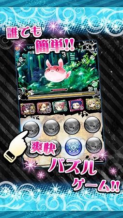 ラヴヘブン