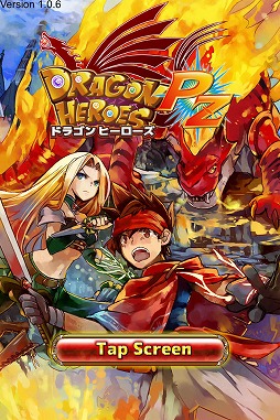 画像ギャラリー No.001のサムネイル画像 / 【PR】つないで囲んで大連鎖！　iOS向けアプリ「ドラゴンヒーローズPZ」で，新機軸の3マッチパズルを体感せよ