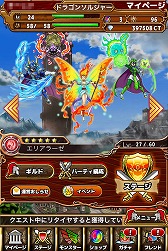 画像ギャラリー No.003のサムネイル画像 / 【PR】つないで囲んで大連鎖！　iOS向けアプリ「ドラゴンヒーローズPZ」で，新機軸の3マッチパズルを体感せよ