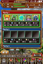 画像ギャラリー No.004のサムネイル画像 / 【PR】つないで囲んで大連鎖！　iOS向けアプリ「ドラゴンヒーローズPZ」で，新機軸の3マッチパズルを体感せよ