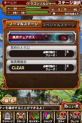 画像ギャラリー No.005のサムネイル画像 / 【PR】つないで囲んで大連鎖！　iOS向けアプリ「ドラゴンヒーローズPZ」で，新機軸の3マッチパズルを体感せよ