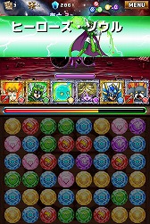 画像ギャラリー No.011のサムネイル画像 / 【PR】つないで囲んで大連鎖！　iOS向けアプリ「ドラゴンヒーローズPZ」で，新機軸の3マッチパズルを体感せよ