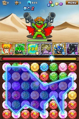 画像ギャラリー No.021のサムネイル画像 / 【PR】つないで囲んで大連鎖！　iOS向けアプリ「ドラゴンヒーローズPZ」で，新機軸の3マッチパズルを体感せよ