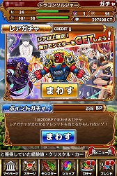 画像ギャラリー No.025のサムネイル画像 / 【PR】つないで囲んで大連鎖！　iOS向けアプリ「ドラゴンヒーローズPZ」で，新機軸の3マッチパズルを体感せよ