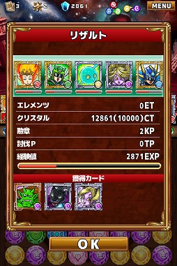 画像ギャラリー No.031のサムネイル画像 / 【PR】つないで囲んで大連鎖！　iOS向けアプリ「ドラゴンヒーローズPZ」で，新機軸の3マッチパズルを体感せよ