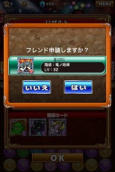 画像ギャラリー No.033のサムネイル画像 / 【PR】つないで囲んで大連鎖！　iOS向けアプリ「ドラゴンヒーローズPZ」で，新機軸の3マッチパズルを体感せよ