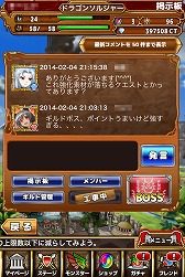 画像ギャラリー No.034のサムネイル画像 / 【PR】つないで囲んで大連鎖！　iOS向けアプリ「ドラゴンヒーローズPZ」で，新機軸の3マッチパズルを体感せよ