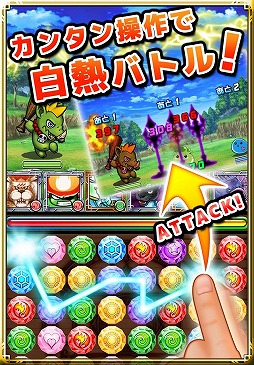 ドラゴンヒーローズPZ
