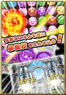 ドラゴンヒーローズPZ