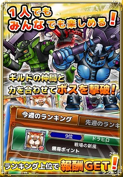 ドラゴンヒーローズPZ