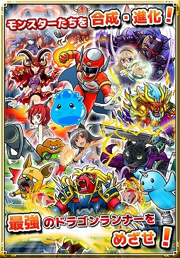ドラゴンヒーローズPZ