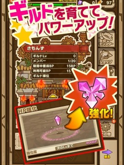 サモンズボード