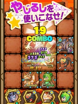 サモンズボード