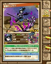 画像ギャラリー No.012のサムネイル画像 / ガンホーのスマホアプリ7本で“超絶コラボ”が8月4日から実施。「サモボ」「戦国テンカトリガー」「ディバゲ」「RO Mobile Story」の詳細が発表に