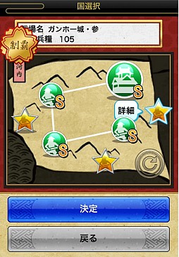 画像ギャラリー No.018のサムネイル画像 / ガンホーのスマホアプリ7本で“超絶コラボ”が8月4日から実施。「サモボ」「戦国テンカトリガー」「ディバゲ」「RO Mobile Story」の詳細が発表に