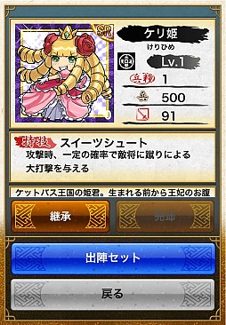 画像ギャラリー No.021のサムネイル画像 / ガンホーのスマホアプリ7本で“超絶コラボ”が8月4日から実施。「サモボ」「戦国テンカトリガー」「ディバゲ」「RO Mobile Story」の詳細が発表に