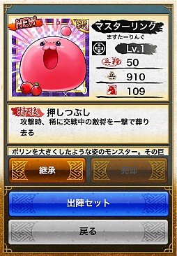 画像ギャラリー No.022のサムネイル画像 / ガンホーのスマホアプリ7本で“超絶コラボ”が8月4日から実施。「サモボ」「戦国テンカトリガー」「ディバゲ」「RO Mobile Story」の詳細が発表に