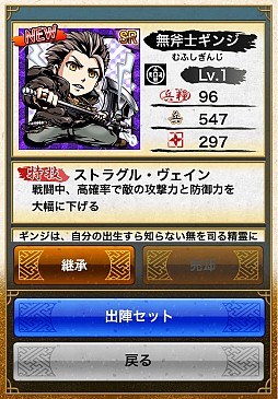 画像ギャラリー No.023のサムネイル画像 / ガンホーのスマホアプリ7本で“超絶コラボ”が8月4日から実施。「サモボ」「戦国テンカトリガー」「ディバゲ」「RO Mobile Story」の詳細が発表に