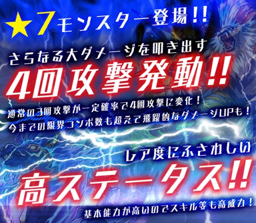 画像ギャラリー No.003のサムネイル画像 / 「サモンズボード」，新ガチャイベント「東方の黎明」がスタート。「デスファレウム」の再臨や，新イベントダンジョン「ドースティ洞窟」も近日登場