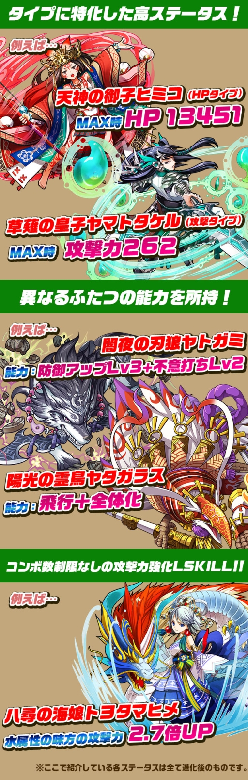 画像ギャラリー No.010のサムネイル画像 / 「サモンズボード」，新ガチャイベント「東方の黎明」がスタート。「デスファレウム」の再臨や，新イベントダンジョン「ドースティ洞窟」も近日登場