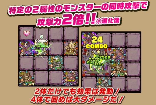 画像ギャラリー No.015のサムネイル画像 / 「サモンズボード」，新ガチャイベント「東方の黎明」がスタート。「デスファレウム」の再臨や，新イベントダンジョン「ドースティ洞窟」も近日登場