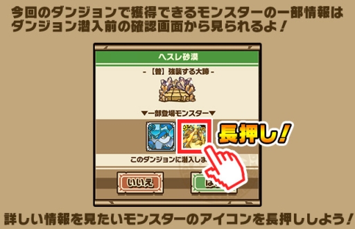 画像ギャラリー No.016のサムネイル画像 / 「サモンズボード」，新ガチャイベント「東方の黎明」がスタート。「デスファレウム」の再臨や，新イベントダンジョン「ドースティ洞窟」も近日登場