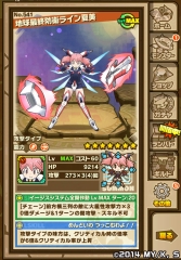 画像ギャラリー No.006のサムネイル画像 / 「サモンズボード」,フラッシュアニメ「ケロロ」とのコラボがスタート。おなじみのキャラクターが登場するレアガチャやコラボダンジョンが期間限定で登場