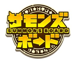 画像ギャラリー No.008のサムネイル画像 / 「サモンズボード」,フラッシュアニメ「ケロロ」とのコラボがスタート。おなじみのキャラクターが登場するレアガチャやコラボダンジョンが期間限定で登場