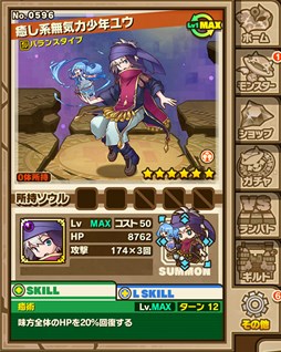 画像ギャラリー No.005のサムネイル画像 / 「サモンズボード」の1周年記念イベントが本日開始。「メルクストーリア」コラボ,新ソウルダンジョン,伝承竜の進化開放など実施