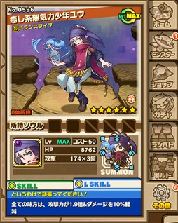 画像ギャラリー No.006のサムネイル画像 / 「サモンズボード」の1周年記念イベントが本日開始。「メルクストーリア」コラボ,新ソウルダンジョン,伝承竜の進化開放など実施