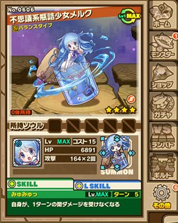 画像ギャラリー No.007のサムネイル画像 / 「サモンズボード」の1周年記念イベントが本日開始。「メルクストーリア」コラボ,新ソウルダンジョン,伝承竜の進化開放など実施